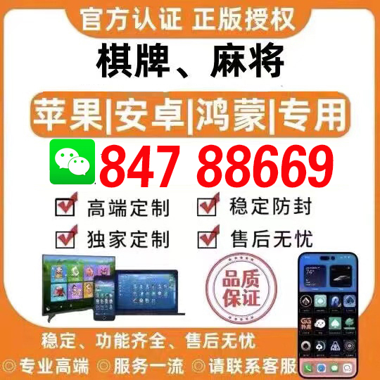 新教你‘‘乐乐幸运麻将有挂吗!其实确实有挂