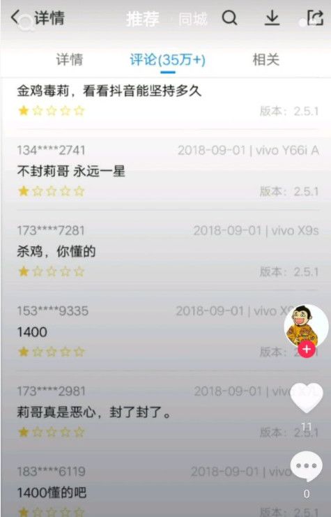 三分钟了解&quot;微信小程序玩哥哥游戏开挂软件—真实可以装挂