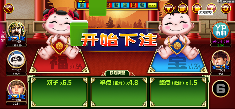 玩家必备攻略“心悦麻将有什么技巧开挂-哔哩哔哩 