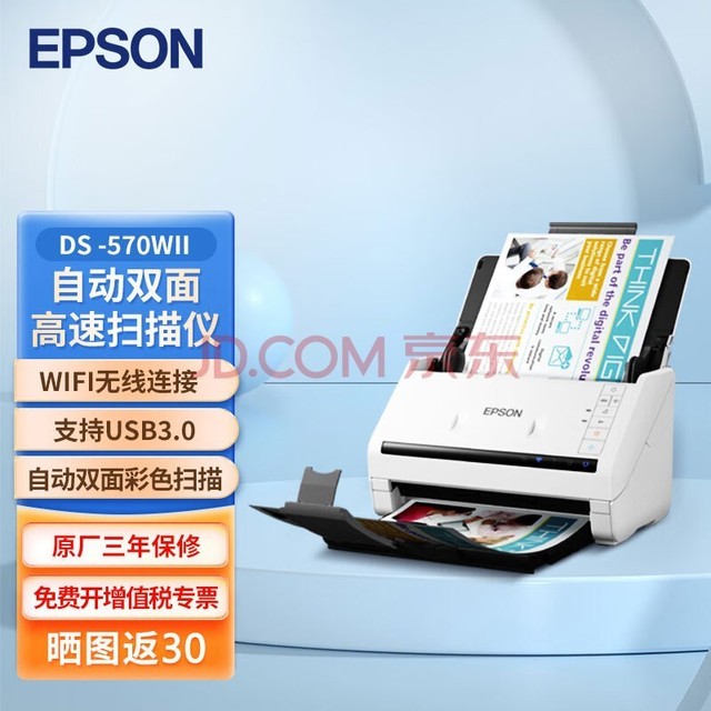 我来教大家！普通牌最新扫描仪31元,推荐4个良心渠道