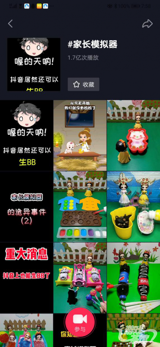 玩家必备攻略“心悦麻将不管怎么打都输”(原来真的有挂)-知乎 