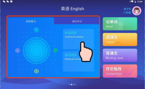 一分钟教你“悠悠互娱到底有没有挂”详细教程辅助工具