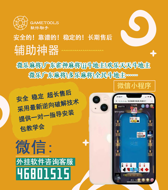 给大家爆料一下小程序麻将有挂是真的吗(确实有挂)-知乎
