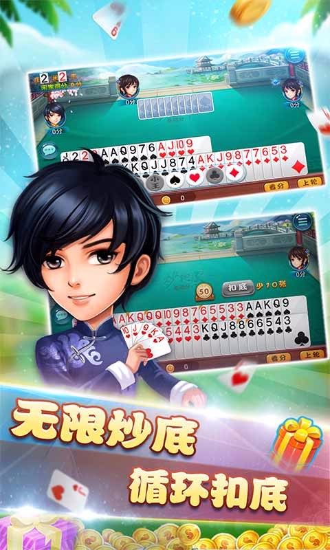 详细说明“老友边锋棋牌真有外卦的吗!其实确实有挂的