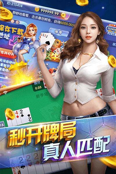 「热点资讯」天天贵阳麻将能开挂吗-哔哩哔哩 