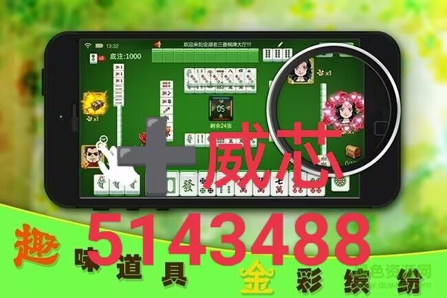 5分钟教会你“微乐安徽麻将为什么我一直输”(详细透视教程)-知乎