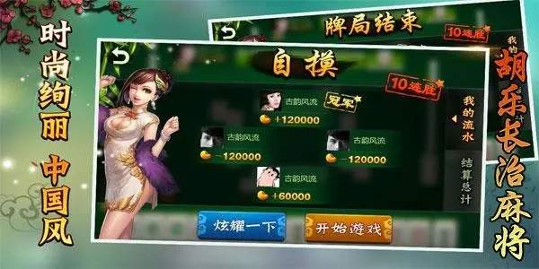3分钟教你科普“仙胡乐阳泉麻将有挂吗”详细教程辅助工具