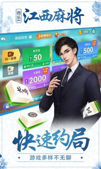 一分钟教你“中至江西麻将有开挂软件吗-哔哩哔哩 