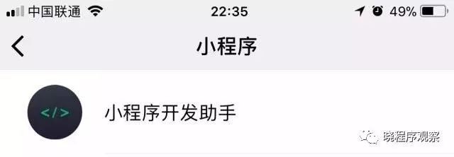 详细说明“牵手跑得快小程序挂”(原来真的有挂)-知乎 