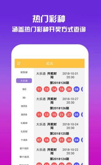 「热点资讯」哈灵麻将有没有外挂软件”(确实是有挂)-哔哩哔哩