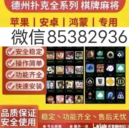 「热点资讯」哈灵麻将有没有外挂软件”(确实是有挂)-哔哩哔哩