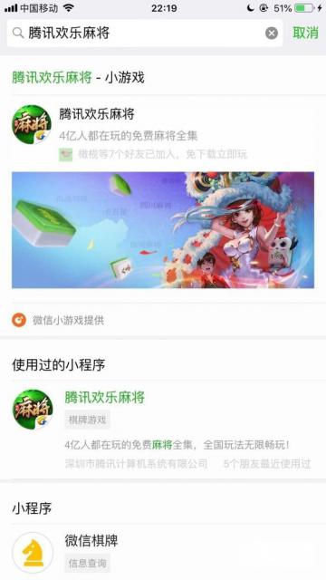 火爆全网!微信微乐麻将是不是可以控制-哔哩哔哩 