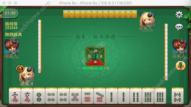 教程辅助“闲来陕西麻将怎样才能胡牌”其实确实有挂 