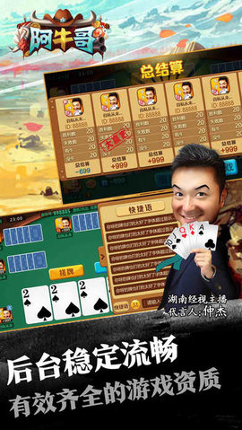 实测分享“微信斗牛有挂吗!其实确实有挂的