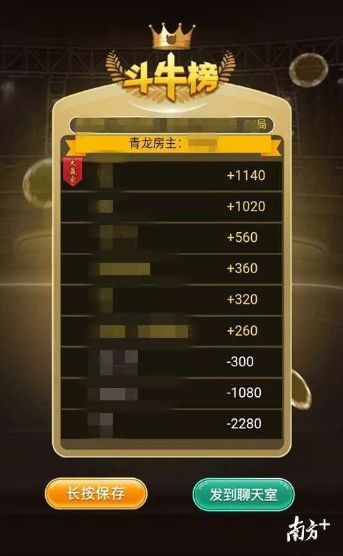 实测分享“微信斗牛有挂吗!其实确实有挂的