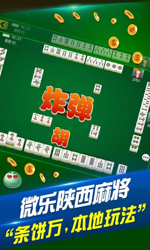 分享决窍“微乐麻将老是输咋办-哔哩哔哩 