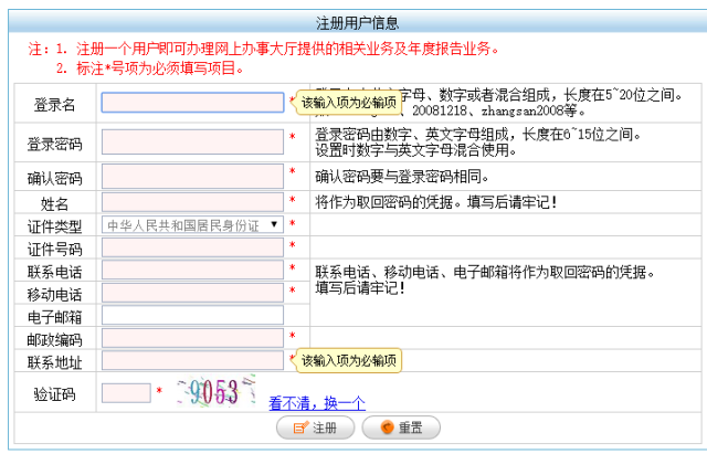 一分钟教你“快乐吧填大坑器”(详细透视教程)-知乎