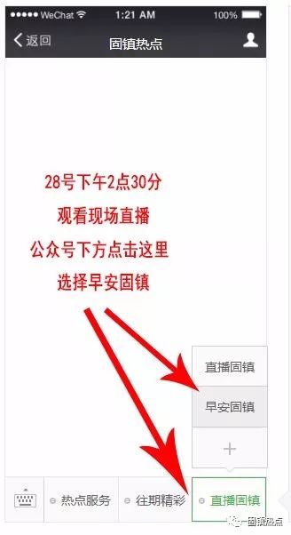 「热点资讯」微信牛牛有没有透视挂(确实有挂)-知乎