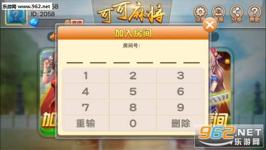 火爆全网!大庆聚闲麻将有没有挂”详细教程辅助工具