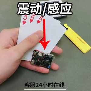 玩家必备攻略！普通扑克纸牌震动感应器原理,推荐5个良心渠道