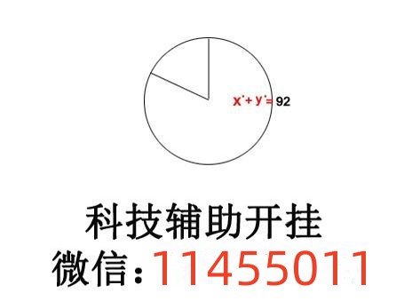 实测分享“微信斗牛透视挂有没有”详细教程辅助工具