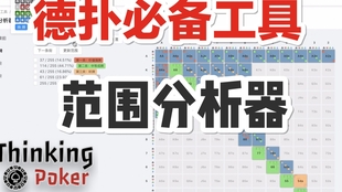 一分钟了解！东北普通扑克牌分析器是真的吗,推荐2个良心渠道