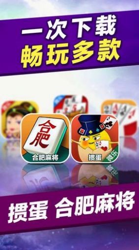 必看盘点揭秘!微乐安徽麻将怎么老是输!其实确实有挂