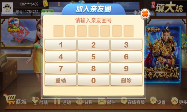 教程辅助“博乐填大坑挂怎么下载-哔哩哔哩 