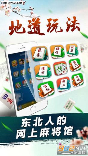 教程辅助“用微信打麻将稳赢不输的秘诀”详细教程辅助工具