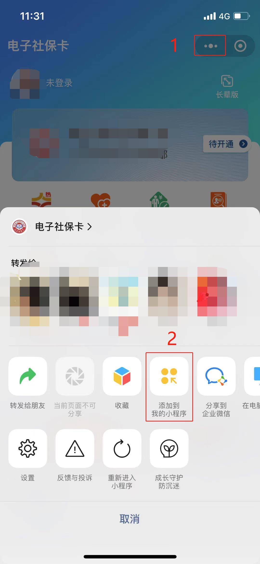 我来教教大家“微信小程序系统发牌规律!其实确实有挂