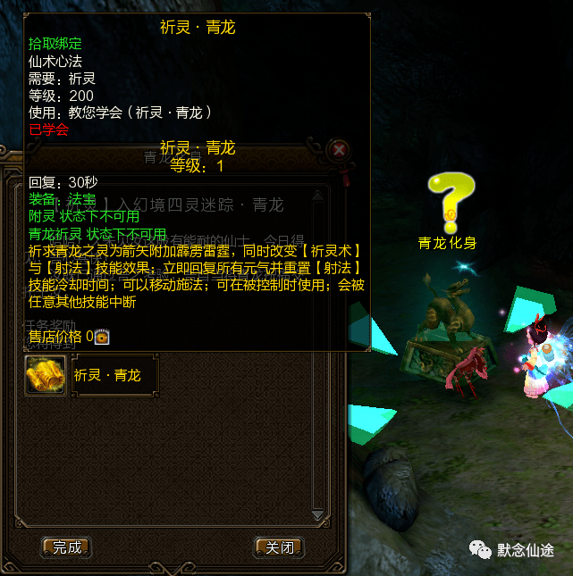 玩家必备教程青龙大厅飘三叶怎么开挂!其实确实有挂