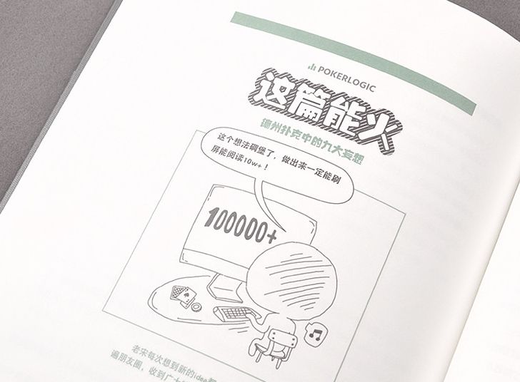我来教大家！普通扑克牌背面做记号笔,推荐9个购买渠道