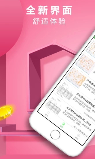 玩家必备教程！中国福利彩票扑克牌背面认牌技巧,推荐3个良心渠道