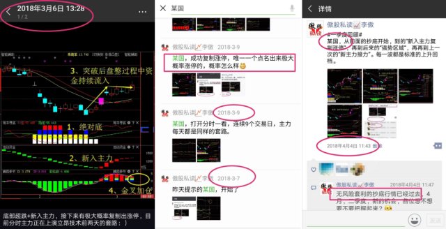 5分钟教会你“雀神小程序有挂的吗-哔哩哔哩 