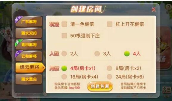 教程辅助“闲来陕西麻将怎么控制胜率”-太坑了原来有挂