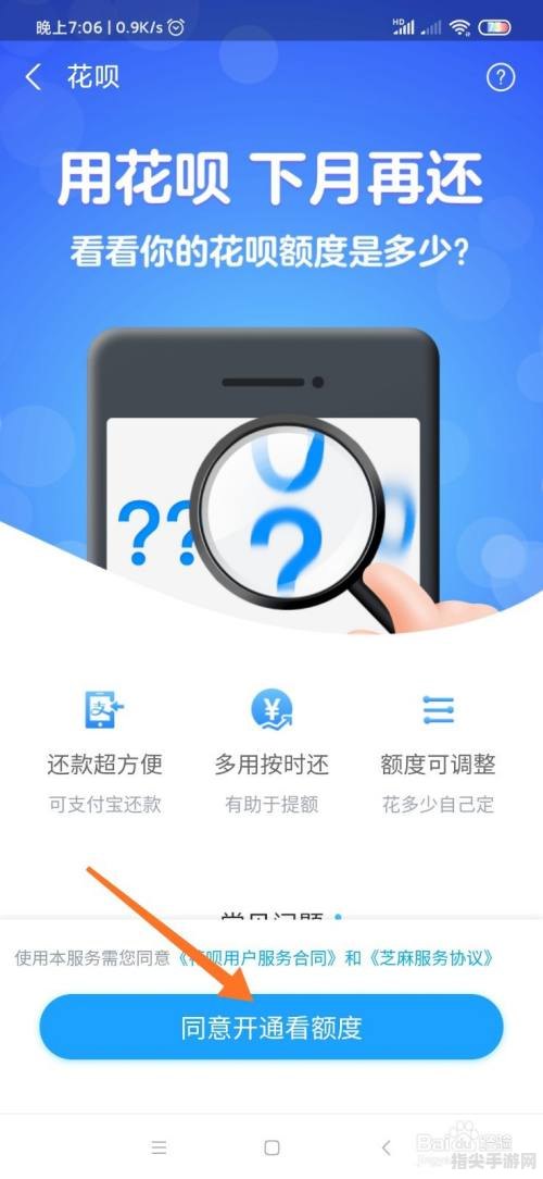 实测分享“微信金花软件怎么开!其实确实有挂