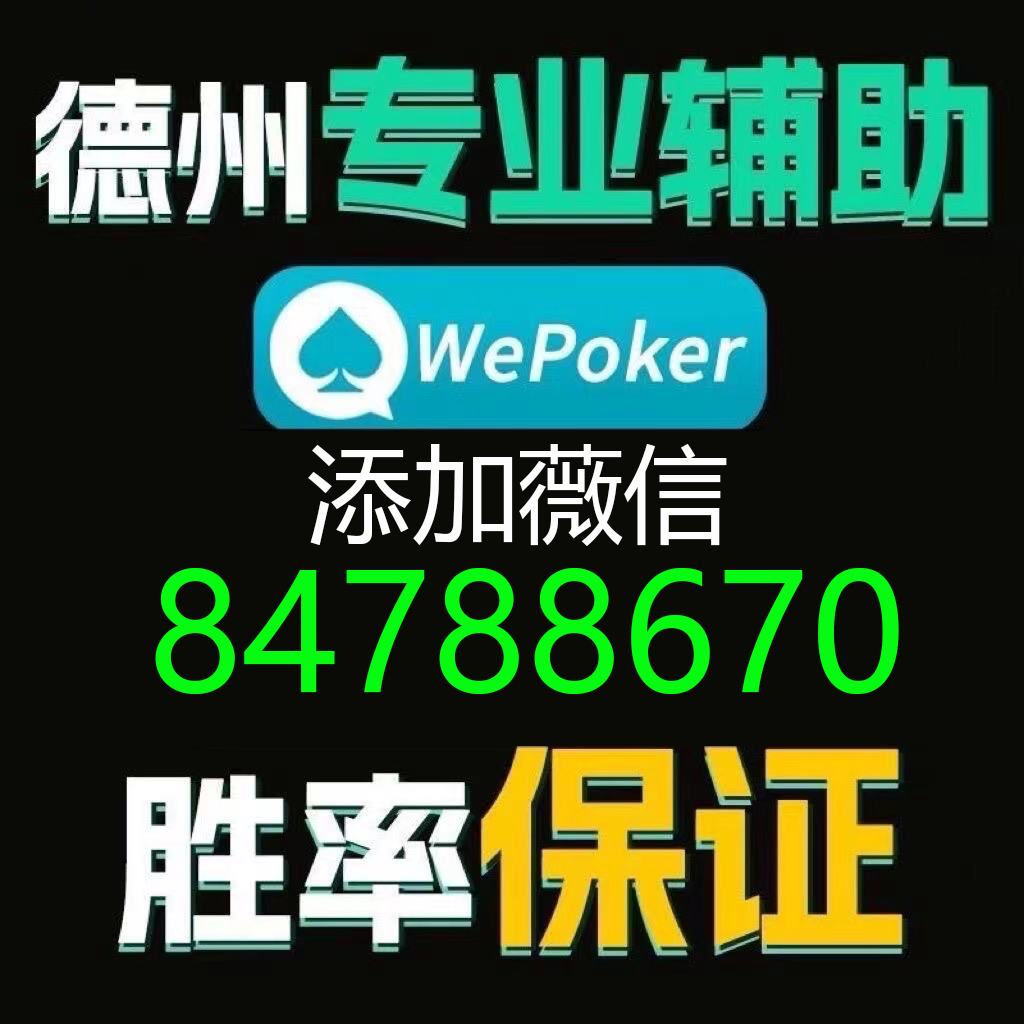 教程辅助“微乐麻将开挂包赢软件”(详细透视教程)-知乎
