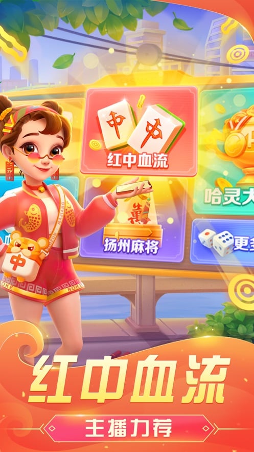 「热点资讯」哈灵麻将有什么开挂的吗—真实可以装挂
