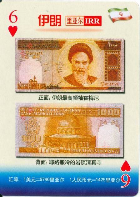 玩家必看攻略！扑克牌钱币扫描仪最新款,推荐4个购买渠道
