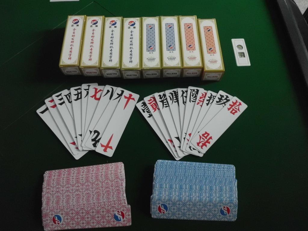 安装程序教程！普通扑克牌控牌感应器,推荐8个购买渠道