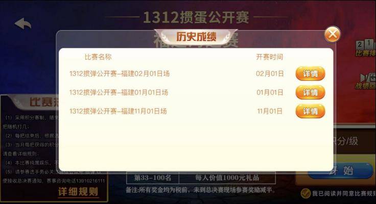 优选推荐“雅乐娱乐牛牛怎么打能包赢”-太坑了原来有挂