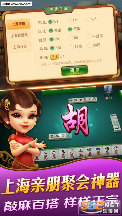 3分钟教你科普“哈灵麻将怎么样比较容易胡牌”(确实是有挂)-哔哩哔哩