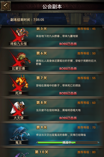 详细说明“哪里有逍遥卡五星开挂!其实确实有挂