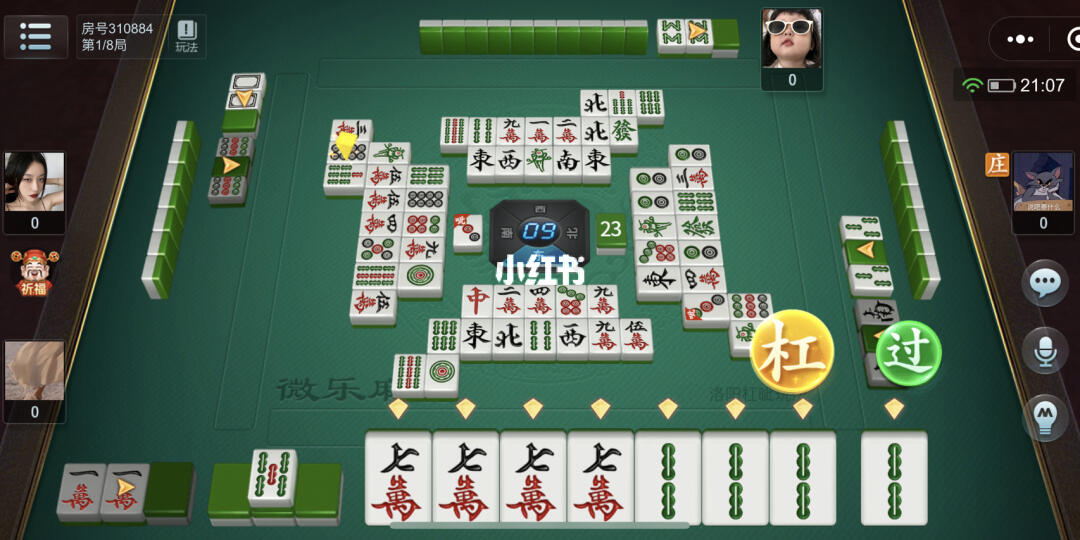 (2分钟介绍)“洛阳杠次麻将高手经验—真实可以装挂