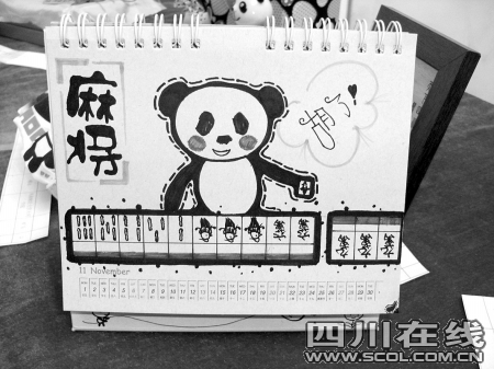 分享决窍“熊猫麻将如何看出有挂!其实确实有挂的