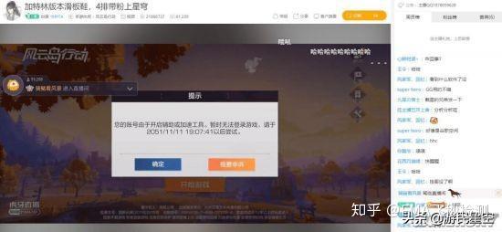 分享决窍“微信小程序是否开挂!其实确实有挂的