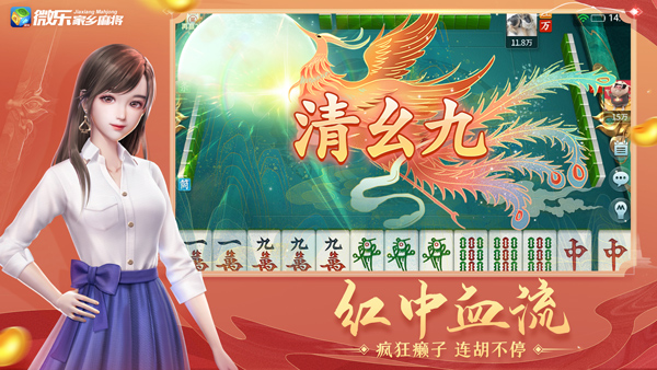 厉害了!微乐广东雀神麻将每次都是输多赢少”详细教程辅助工具