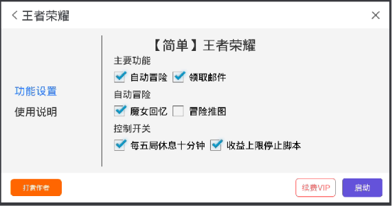 实测分享“联合大厅拼三张外挂助手”(确实是有挂)-哔哩哔哩
