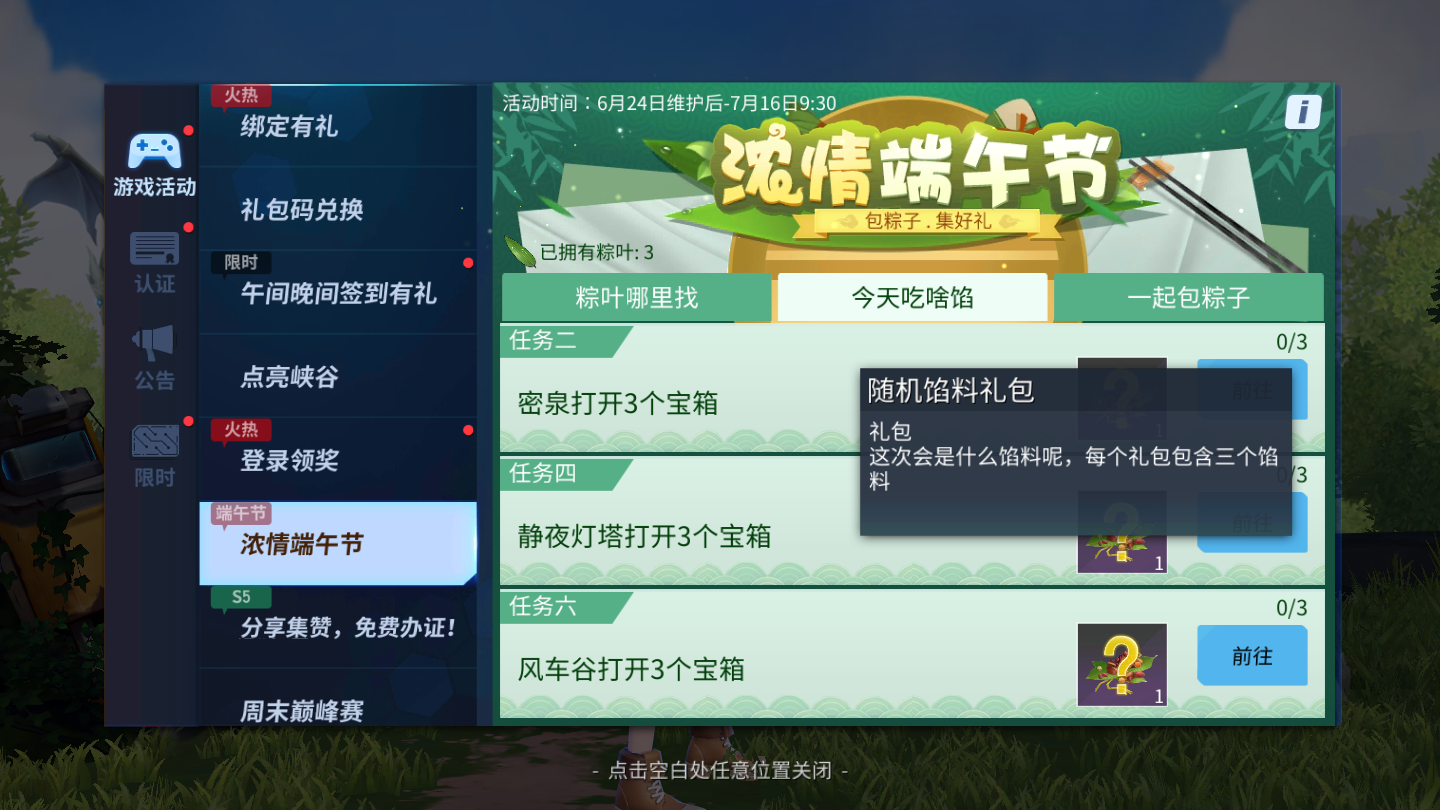 玩家必备攻略“金龙大厅牛牛开挂软件定制试用”(确实是有挂)-哔哩哔哩