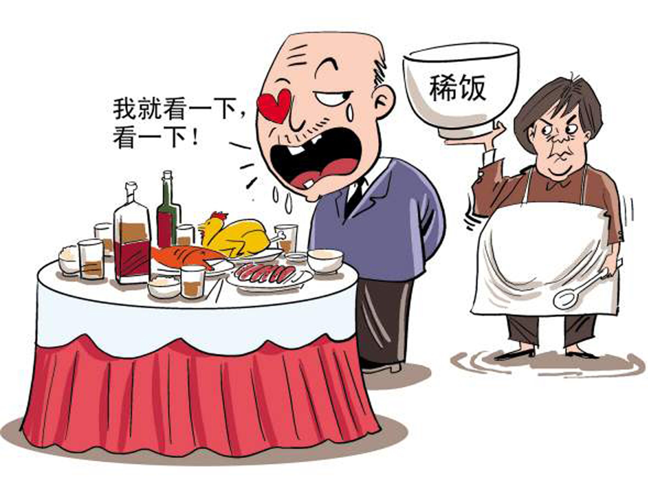 必看盘点揭秘!亲朋爽翻十点半有挂吗!其实确实有挂的